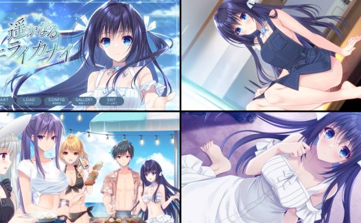 [10月新作][navel] 遥かなるニライカナイ Claude3汉化硬盘版+全CG存档