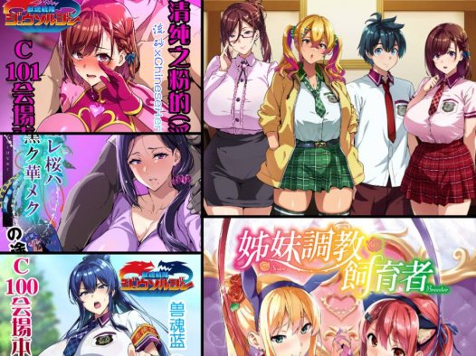 NTR专精画师#210-[真珠貝 (武田弘光)]系列精选汉化漫画集(シスターブリーダー…)