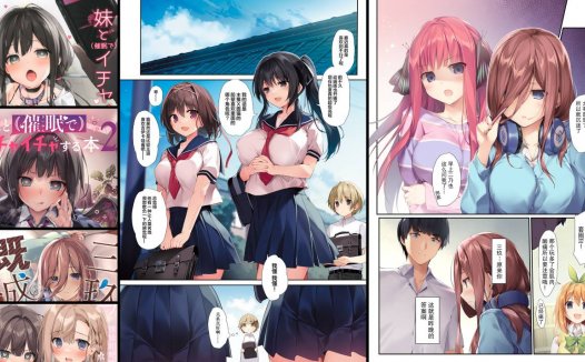 [全彩/無修正]纯爱专精画师#211-[karory]系列精选汉化漫画集(清楚ビッチな巫女先輩…)