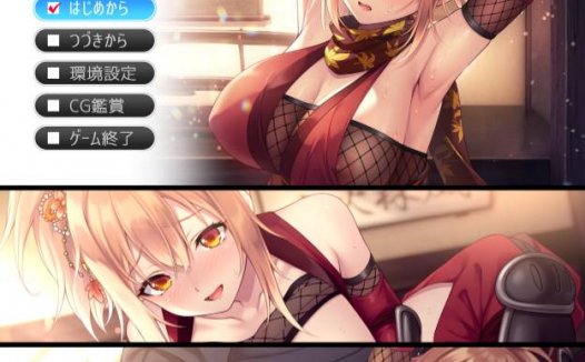 [10月新作][girls-software] ドゥアズ～お師匠ノ言いなり  deepseekV汉化硬盘版+全CG存档