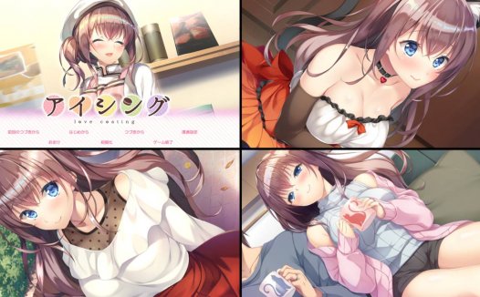 [精选ADV][candysoft] アイシング -love coating  deepseek汉化硬盘版+全CG存档