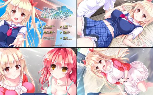 [精选ADV][windmill] 約束の夏 まほろばの夢  Claude3汉化硬盘版+全CG存档