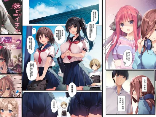 [全彩/無修正]纯爱专精画师#211-[karory]系列精选汉化漫画集(清楚ビッチな巫女先輩…)