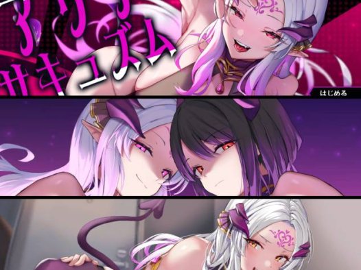 [音游/动态/SLG][kamakurara] アリアサキュズム  日文原版