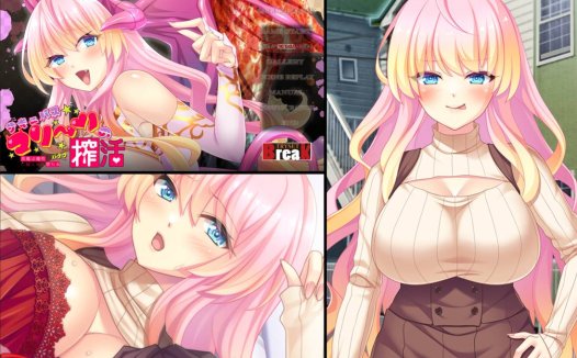 [11月新作][TRYSET] サキュバスマリーンの搾活～悪魔は魔性のバナナに魅入られ堕ちる  樱花汉化硬盘版+全CG存档