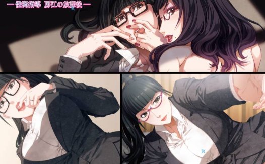 [精选ADV][cyc-soft] moraliste ～性渇指導 房江の放課後  樱花汉化硬盘版+全CG存档