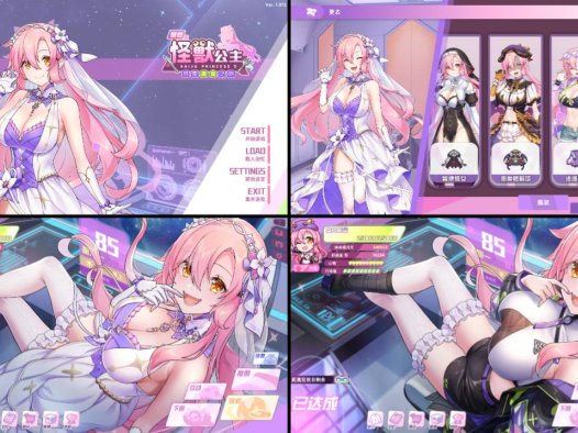 [精选/无修/SLG][PantyParrot] 暴食的怪兽公主：惑星美食之旅  Steam官中无修硬盘版+全CG存档