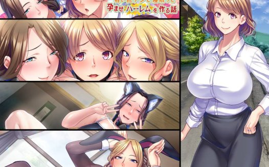 [4月新作][Miel] 巨乳な友達の母を若い巨チンで寝取って孕ませハーレムを作る話  deepseek汉化硬盘版+全CG存档