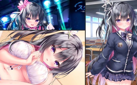 [8月新作][LiLiM] スターライトBLUE 幼なじみで推しの娘が知…  樱花汉化硬盘版+全CG存档