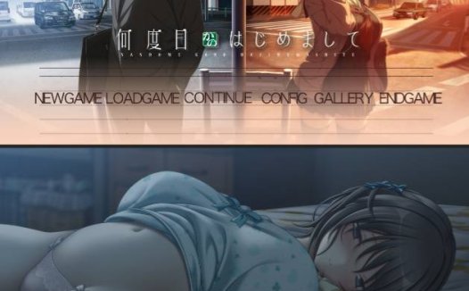 [9月新作][Purple] 何度目かのはじめまして  Gemini汉化硬盘版+全CG存档