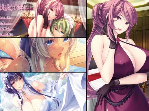 [11月新作][a-kaguya] Hakoniwa -ハコニワ  Gemini汉化硬盘版+全CG存档