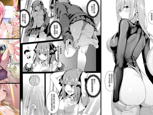 [無修正]纯爱同人专精画师#222-[壞菇社、壞茸社 (Chicke III、4why)]系列精选汉化漫画集(同人志+商业志)